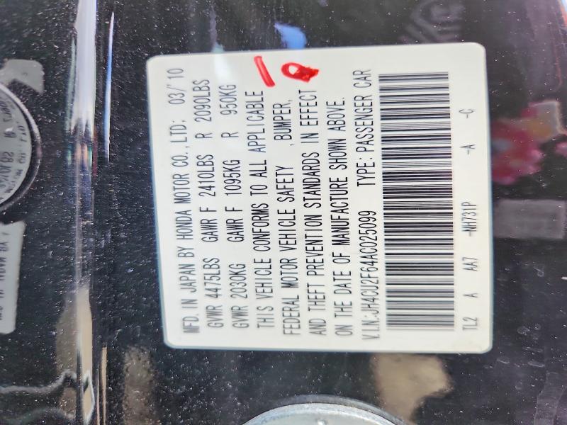 Продажа на аукционе авто 2010 Acura Tsx, vin: JH4CU2F64AC025099, номер лота: 48087226