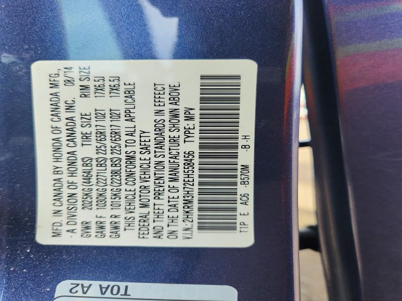2014 Honda Cr-v მანქანა იყიდება აუქციონზე, vin: 2HKRM3H72EH558456, აუქციონის ნომერი: 51171276