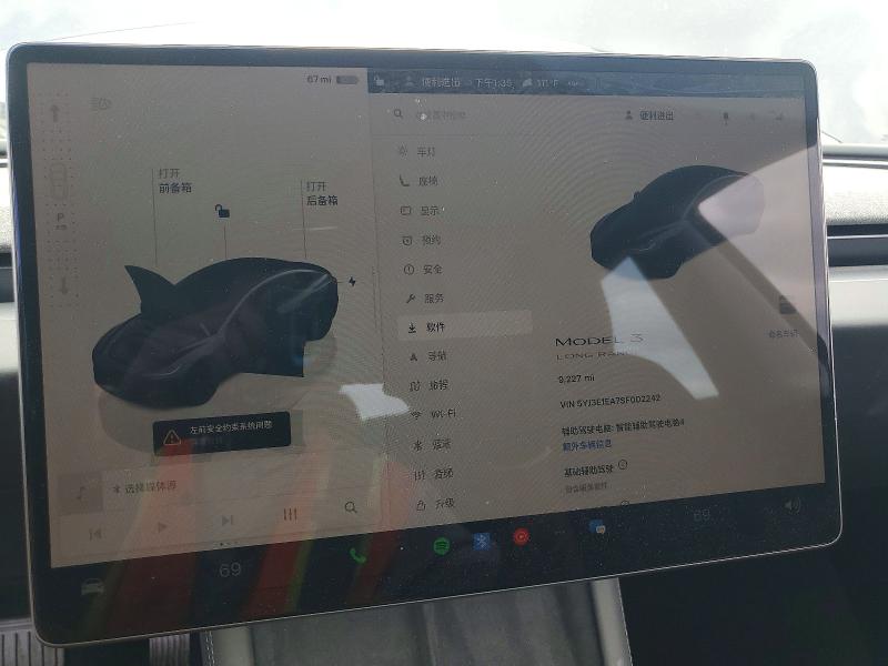 Продажа на аукционе авто 2025 Tesla Model 3, vin: 5YJ3E1EA7SF002242, номер лота: 50314436