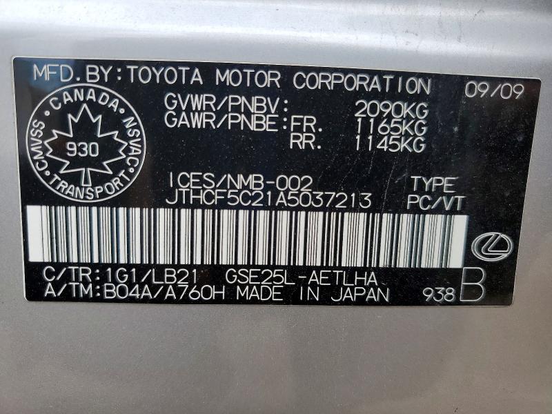 2010 Lexus Is მანქანა იყიდება აუქციონზე, vin: JTHCF5C21A5037213, აუქციონის ნომერი: 52018816