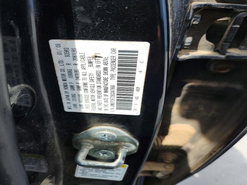 51458596 :رقم المزاد ، JHMCP26728C047998 vin ، 2008 Honda Accord مزاد بيع