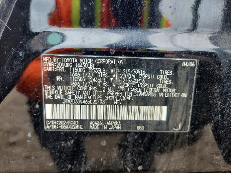 49252156 :رقم المزاد ، JTMZD33V465020493 vin ، 2006 Toyota Rav4 مزاد بيع