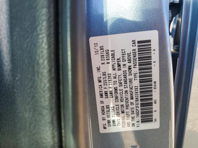 50985676 :رقم المزاد ، 1HGCP3F87BA008392 vin ، 2011 Honda Accord مزاد بيع