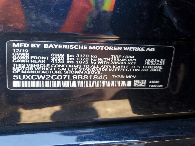 Продажа на аукционе авто 2020 Bmw X7, vin: 5UXCW2C07L9B81845, номер лота: 50169706