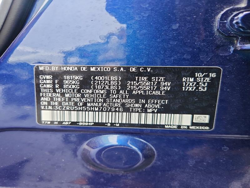 48773216 :رقم المزاد ، 3CZRU5H55HM707946 vin ، 2017 Honda Hr-v مزاد بيع