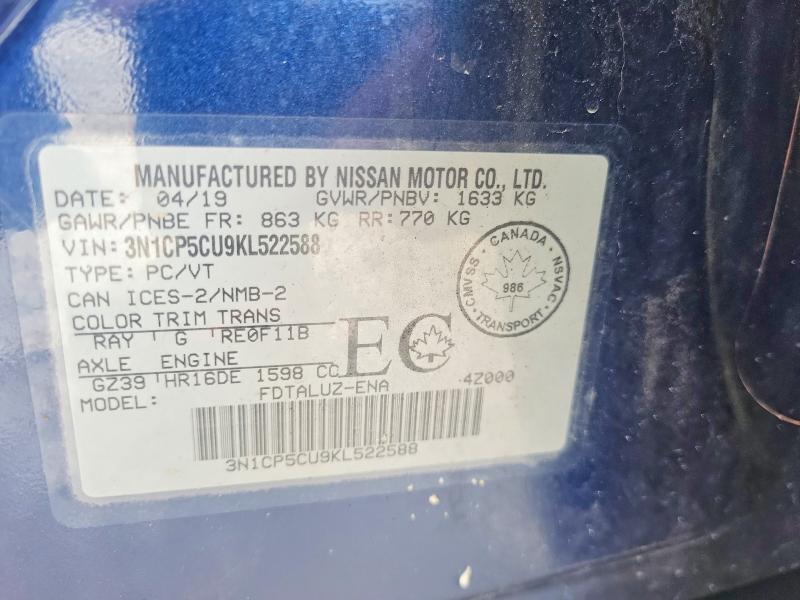 2019 Nissan Kicks მანქანა იყიდება აუქციონზე, vin: 3N1CP5CU9KL522588, აუქციონის ნომერი: 48410436