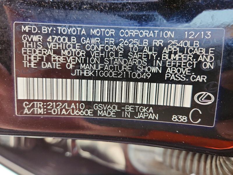 Продажа на аукционе авто 2014 Lexus Es, vin: JTHBK1GG0E2110049, номер лота: 51057426
