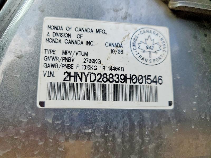 Продажа на аукционе авто 2009 Acura Mdx, vin: 2HNYD28839H001546, номер лота: 51642266