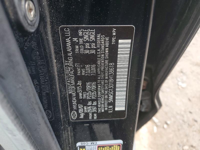 Продаж на аукціоні авто 2008 Hyundai Santa Fe, vin: 5NMSG13D18H138618, номер лоту: 48445096