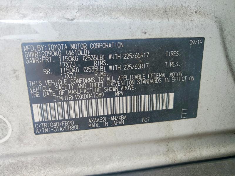 2019 Toyota Rav4 მანქანა იყიდება აუქციონზე, vin: JTMH1RFVXKD041089, აუქციონის ნომერი: 51368966