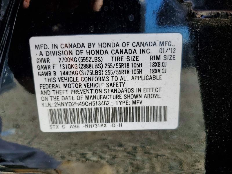 49439526 :رقم المزاد ، 2HNYD2H49CH513462 vin ، 2012 Acura Mdx مزاد بيع