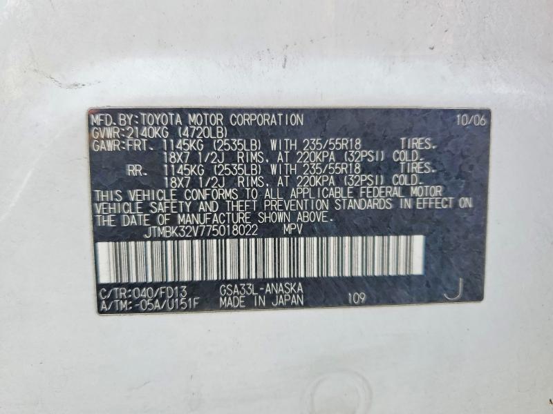 51530046 :رقم المزاد ، JTMBK32V775018022 vin ، 2007 Toyota Rav4 مزاد بيع