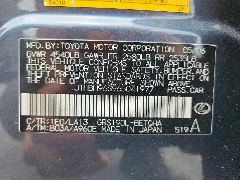 Aukcja sprzedaży 2006 Lexus Gs, vin: JTHBH96S965041977, numer aukcji: 50486026