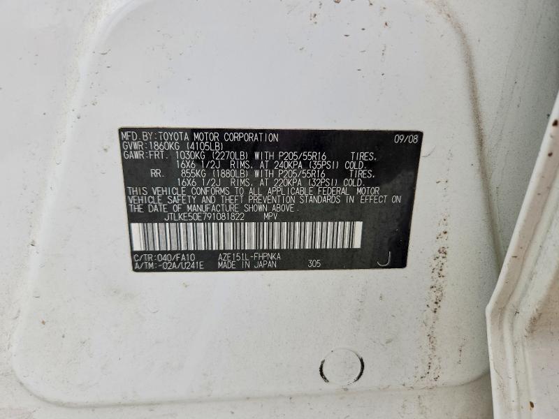2009 Scion Xb მანქანა იყიდება აუქციონზე, vin: JTLKE50E791081822, აუქციონის ნომერი: 48273426
