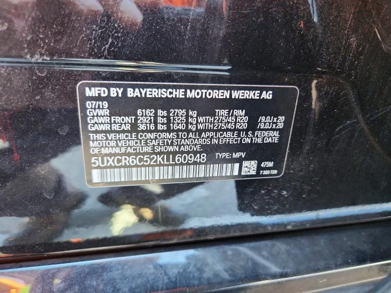 2019 Bmw X5 მანქანა იყიდება აუქციონზე, vin: 5UXCR6C52KLL60948, აუქციონის ნომერი: 51665566