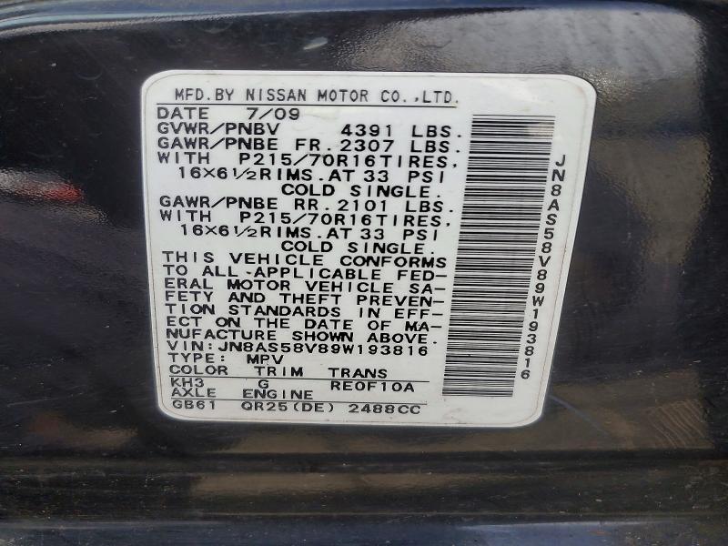 Продажа на аукционе авто 2009 Nissan Rogue, vin: JN8AS58V89W193816, номер лота: 49009486