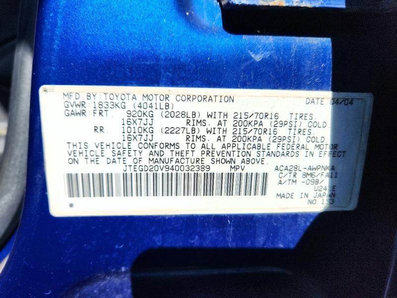 51178716 :رقم المزاد ، JTEGD20V940032389 vin ، 2004 Toyota Rav4 مزاد بيع