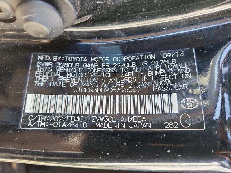 2013 Toyota Prius მანქანა იყიდება აუქციონზე, vin: JTDKN3DU9D5696360, აუქციონის ნომერი: 52004816