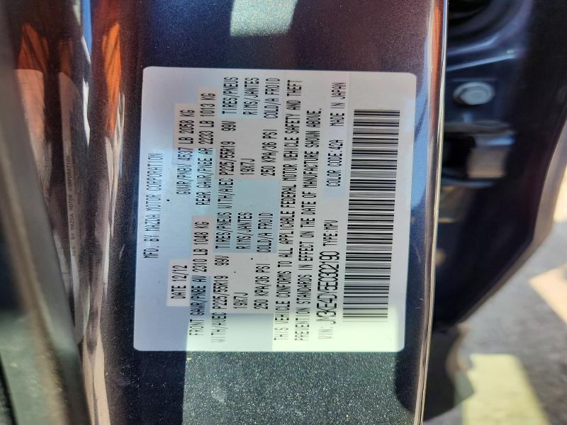 Продажа на аукционе авто 2014 Mazda Cx-5, vin: JM3KE4DY5E0302190, номер лота: 51061756