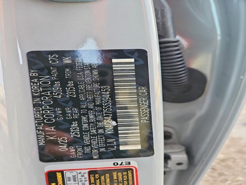 Продажа на аукционе авто 2025 Kia K5, vin: KNAG64J75S5394453, номер лота: 48946526