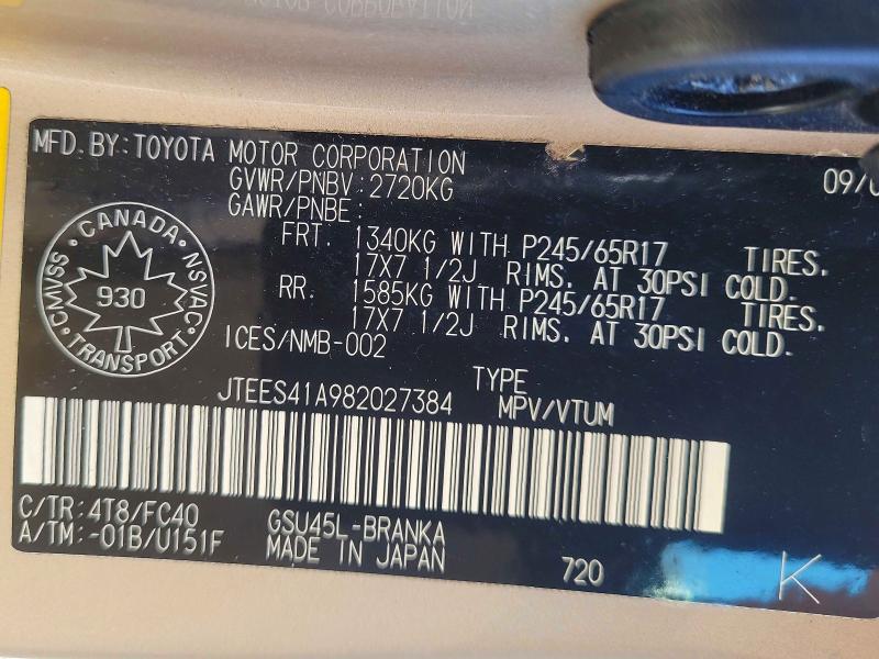 Продаж на аукціоні авто 2008 Toyota Highlander, vin: JTEES41A982027384, номер лоту: 50850616