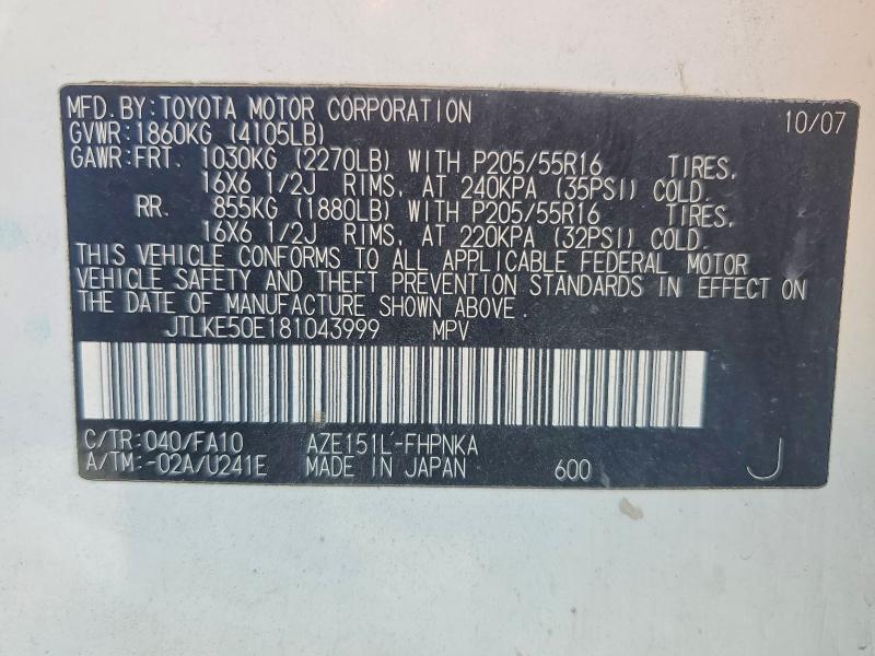 Продажа на аукционе авто 2008 Toyota Scion, vin: JTLKE50E181043999, номер лота: 51446646