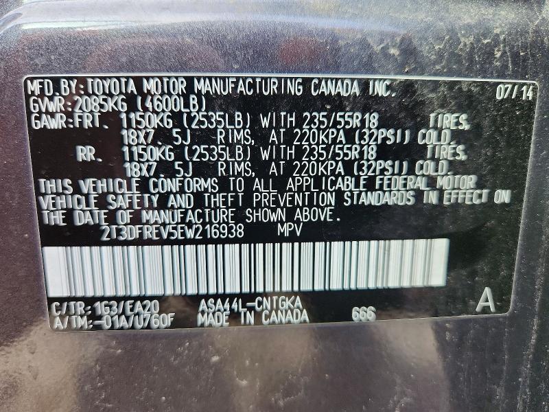 2014 Toyota Rav4 მანქანა იყიდება აუქციონზე, vin: 2T3DFREV5EW216938, აუქციონის ნომერი: 50434466