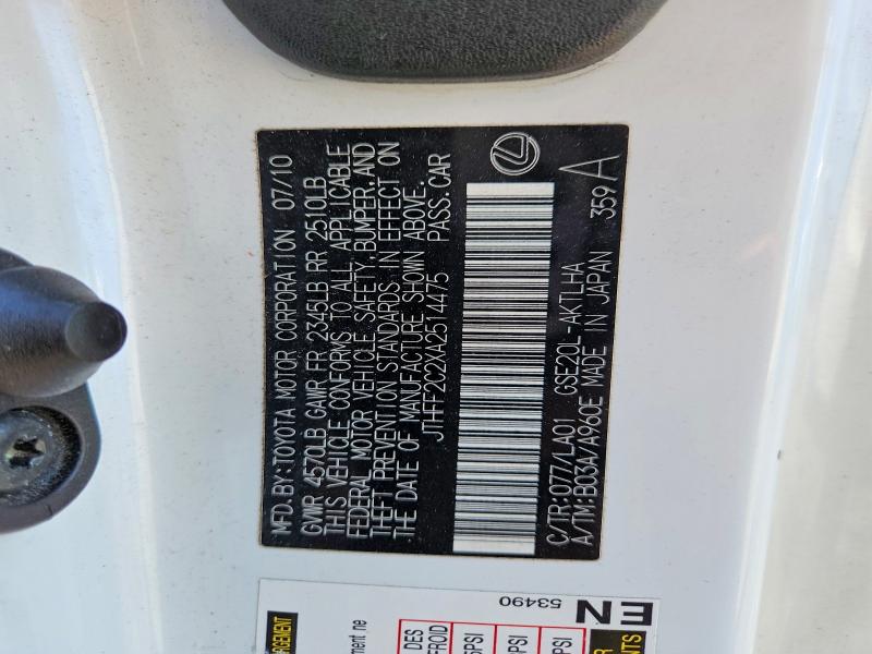 2010 Lexus Is მანქანა იყიდება აუქციონზე, vin: JTHFF2C2XA2514475, აუქციონის ნომერი: 50345856
