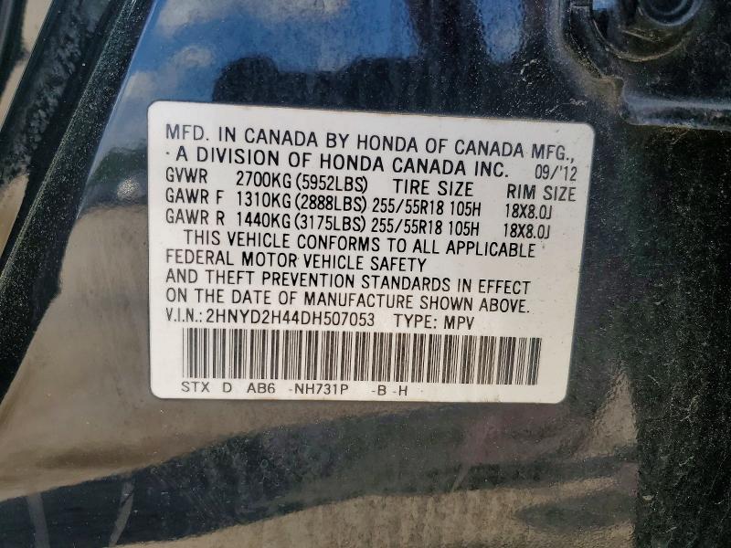2013 Acura Mdx მანქანა იყიდება აუქციონზე, vin: 2HNYD2H44DH507053, აუქციონის ნომერი: 50355286