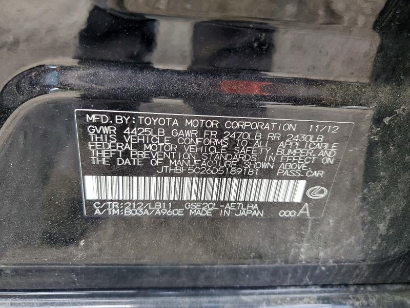 2013 Lexus Is მანქანა იყიდება აუქციონზე, vin: JTHBF5C26D5189181, აუქციონის ნომერი: 49884256