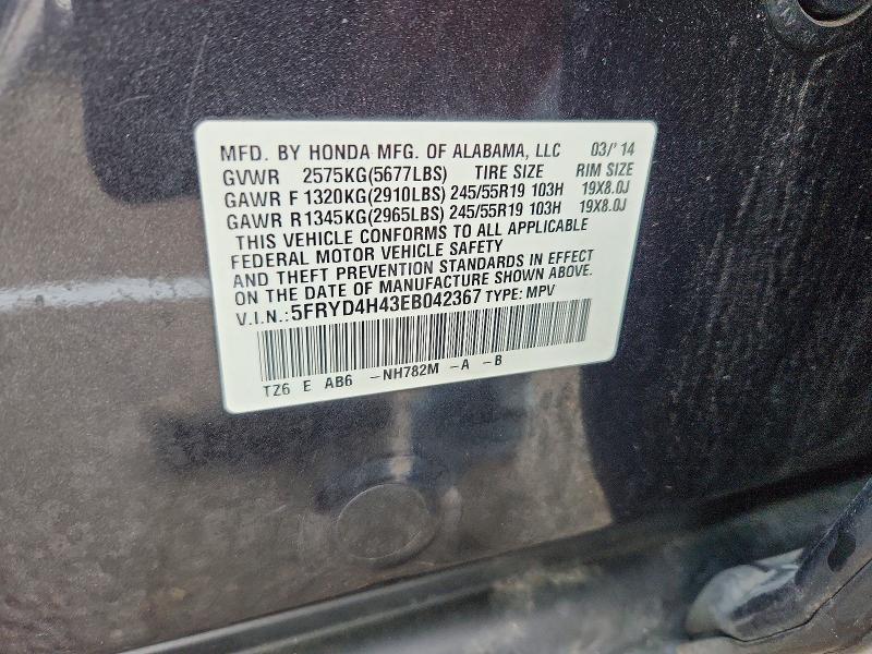 2014 Acura Mdx მანქანა იყიდება აუქციონზე, vin: 5FRYD4H43EB042367, აუქციონის ნომერი: 50431986