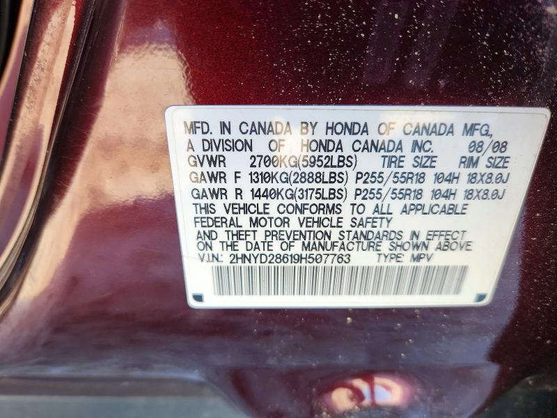 Продажа на аукционе авто 2009 Acura Mdx, vin: 2HNYD28619H507763, номер лота: 48956886