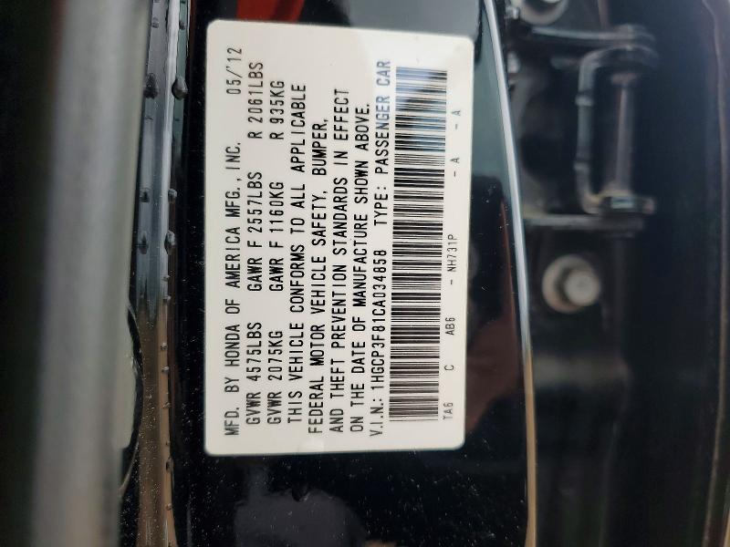 51668406 :رقم المزاد ، 1HGCP3F81CA034858 vin ، 2012 Honda Accord مزاد بيع