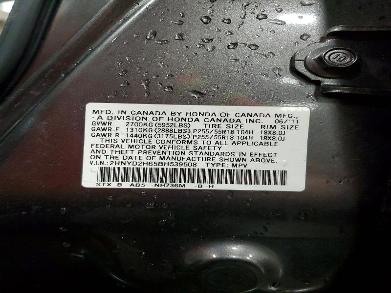 Продаж на аукціоні авто 2011 Acura Mdx, vin: 2HNYD2H65BH539508, номер лоту: 48793906
