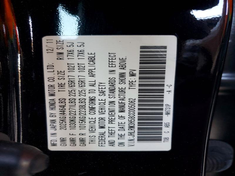 2012 Honda Cr-v მანქანა იყიდება აუქციონზე, vin: JHLRM3H58CC005062, აუქციონის ნომერი: 51861206