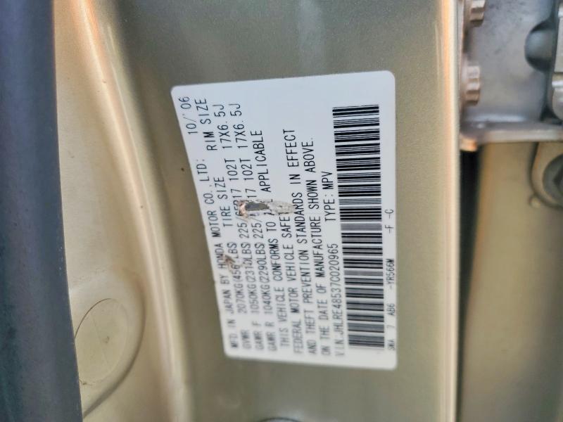 51308736 :رقم المزاد ، JHLRE48537C020965 vin ، 2007 Honda Cr-v مزاد بيع