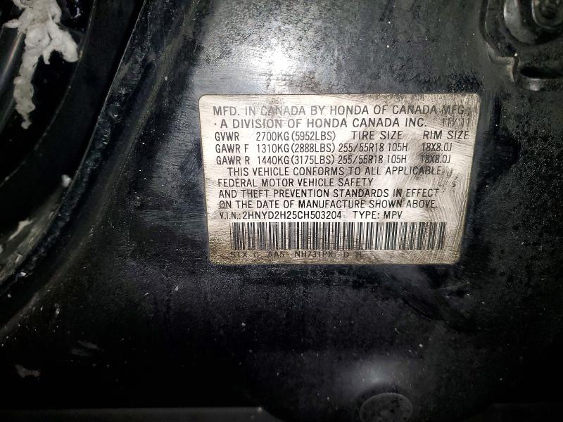 Продажа на аукционе авто 2012 Acura Mdx, vin: 2HNYD2H25CH503204, номер лота: 48451746