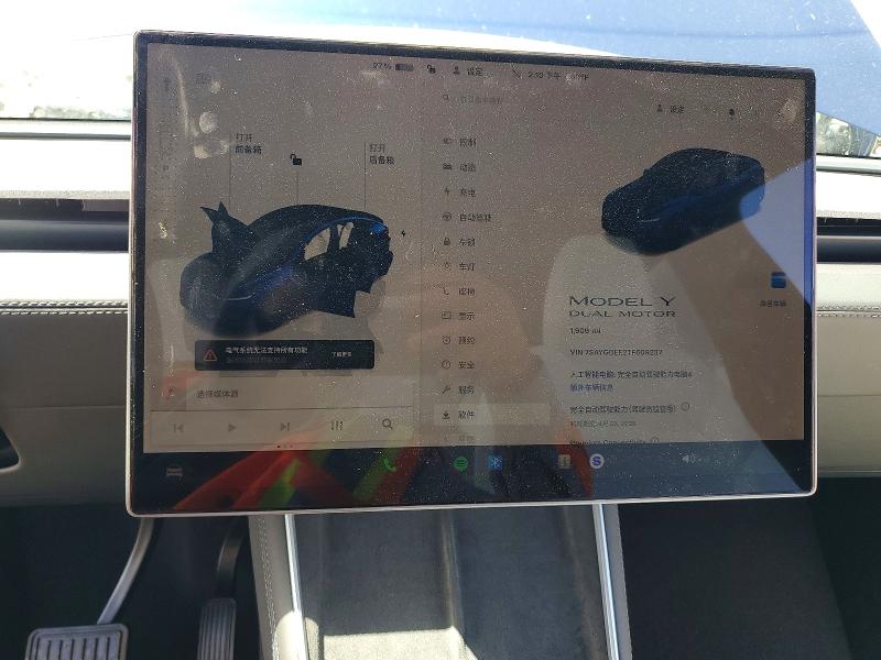 Aukcja sprzedaży 2026 Tesla Model Y, vin: 7SAYGDEE2TF609237, numer aukcji: 51022626
