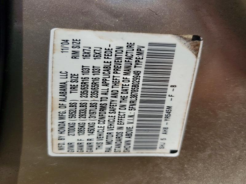 2005 Honda Odyssey მანქანა იყიდება აუქციონზე, vin: 5FNRL38785B029949, აუქციონის ნომერი: 51266666