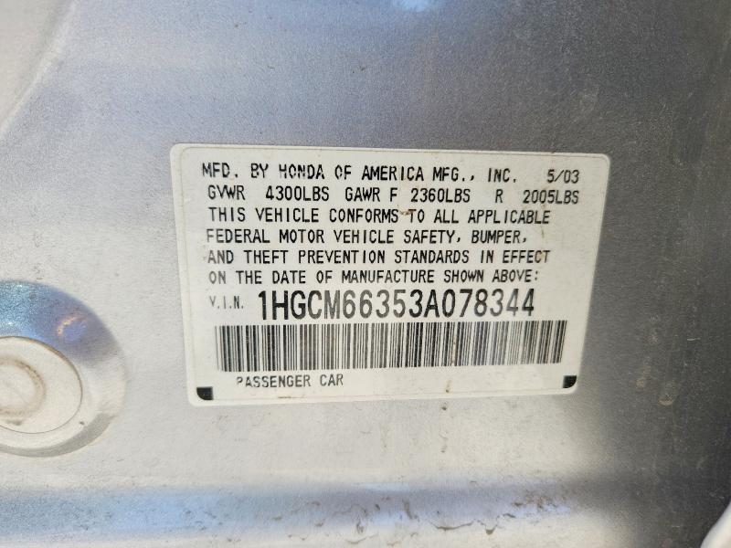 Продажа на аукционе авто 2003 Honda Accord, vin: 1HGCM66353A078344, номер лота: 50924456