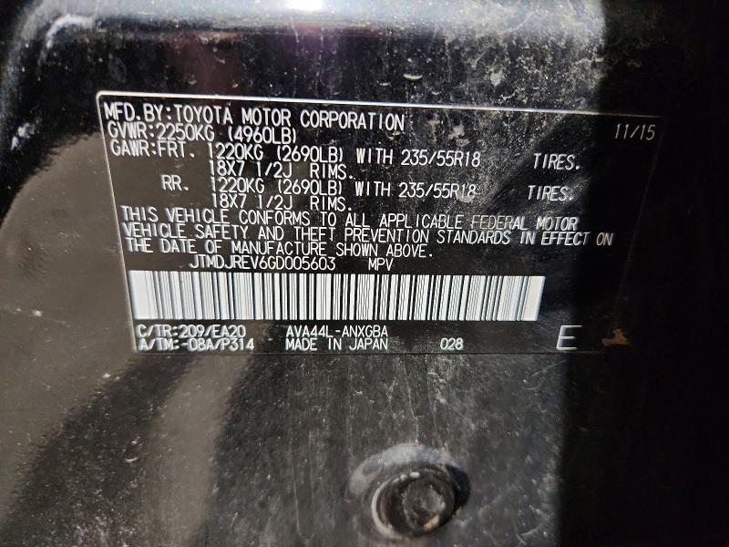 51690646 :رقم المزاد ، JTMDJREV6GD005603 vin ، 2016 Toyota Rav4 Hv مزاد بيع