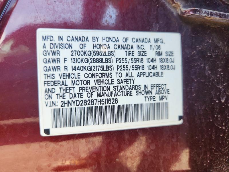 2007 Acura Mdx მანქანა იყიდება აუქციონზე, vin: 2HNYD28287H511626, აუქციონის ნომერი: 48670846
