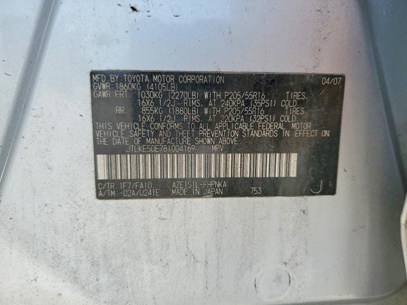 50166096 :رقم المزاد ، JTLKE50E781004169 vin ، 2008 Scion Xb مزاد بيع