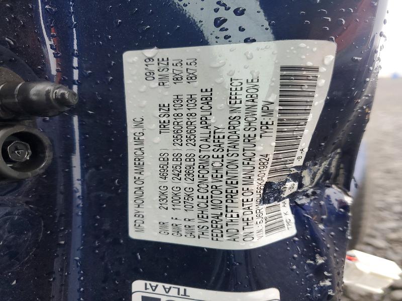 2019 Honda Cr-v მანქანა იყიდება აუქციონზე, vin: 5J6RW2H56KA019824, აუქციონის ნომერი: 49605576