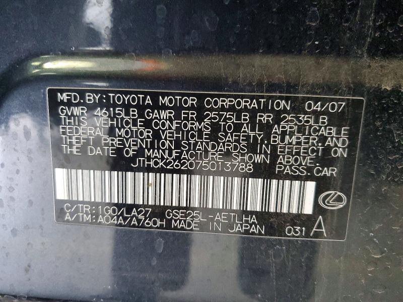 Aukcja sprzedaży 2007 Lexus Is, vin: JTHCK262075013788, numer aukcji: 49729446
