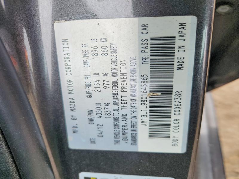 Продаж на аукціоні авто 2012 Mazda 3, vin: JM1BL1L98C1645865, номер лоту: 48394306