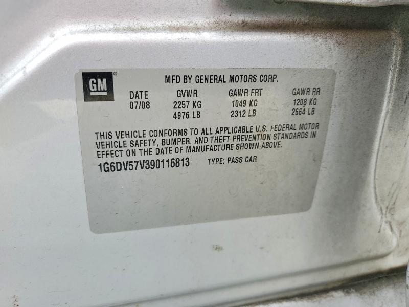 Продажа на аукционе авто 2009 Cadillac Cts, vin: 1G6DV57V390116813, номер лота: 49316176