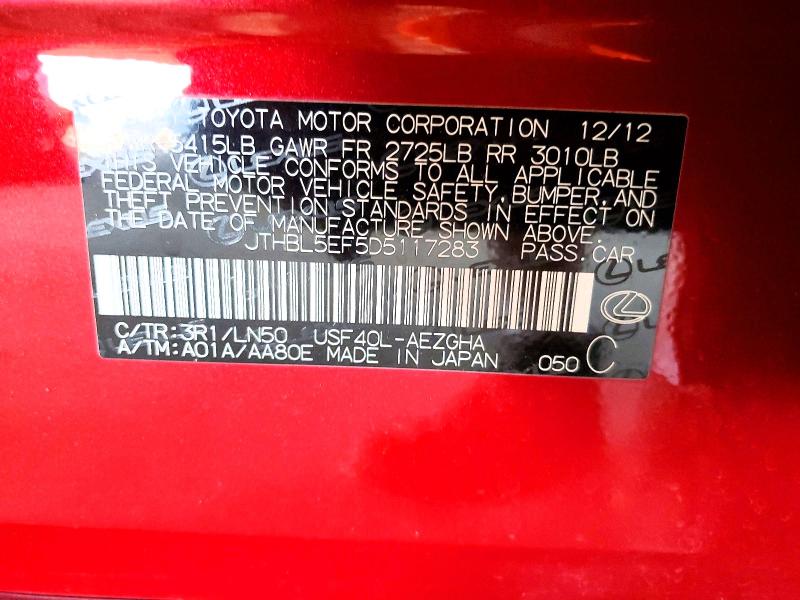 2013 Lexus Ls 460 მანქანა იყიდება აუქციონზე, vin: JTHBL5EF5D5117283, აუქციონის ნომერი: 50151666