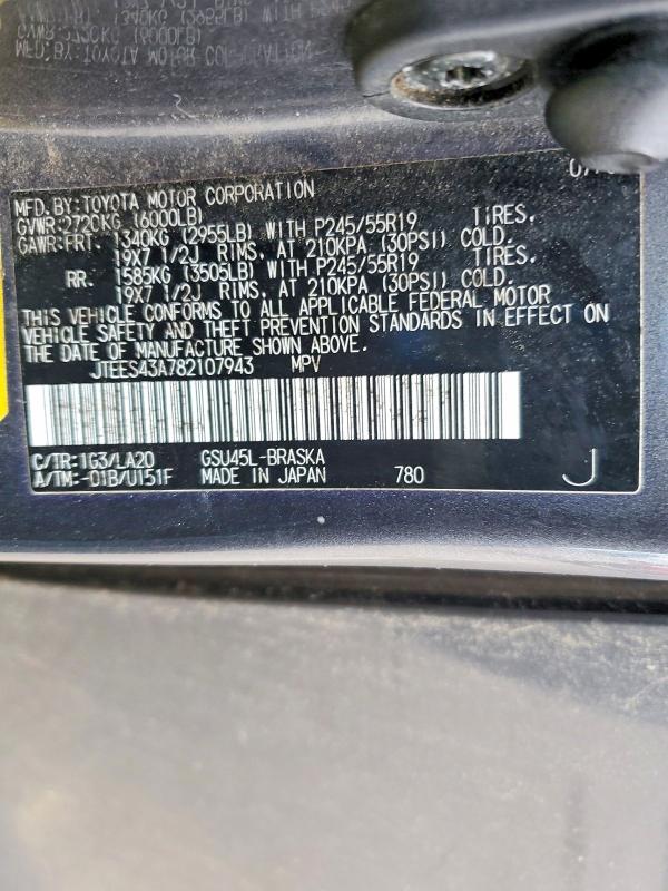 Продаж на аукціоні авто 2008 Toyota Highlander, vin: JTEES43A782107943, номер лоту: 49614896