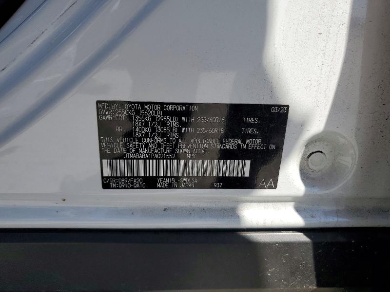 2023 Subaru Solterra მანქანა იყიდება აუქციონზე, vin: JTMABABA1PA021552, აუქციონის ნომერი: 50523206